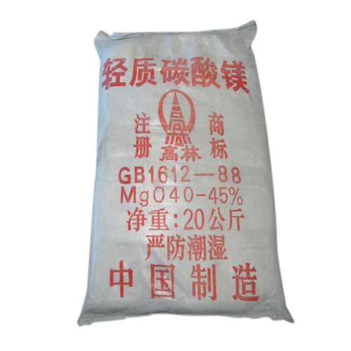 碱式上海碳酸镁生产厂家有哪些？高林碱式上海碳酸镁供应介绍