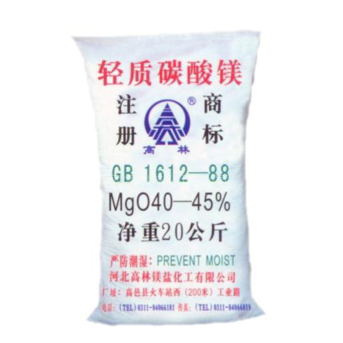 上海碱式碳酸镁产品概述